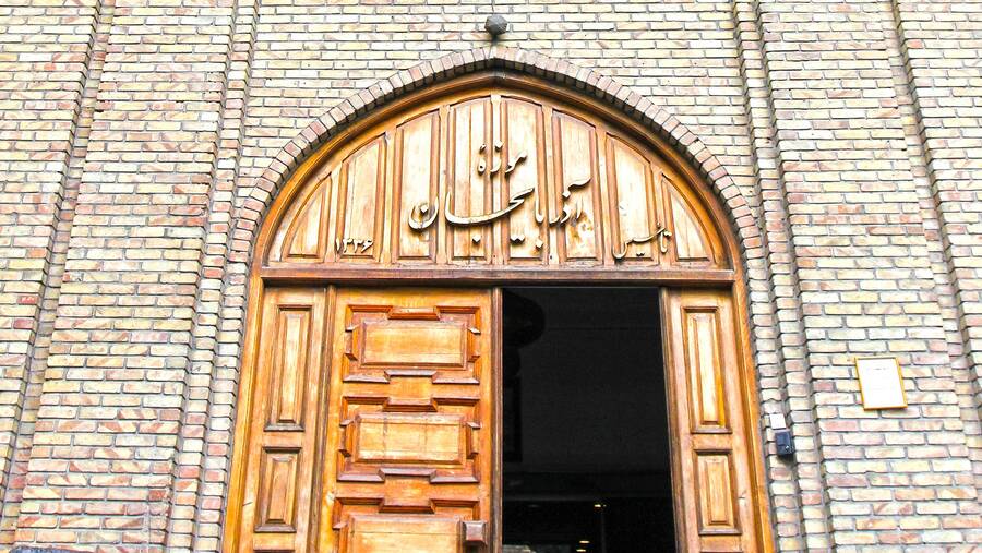 موزه آذربایجان